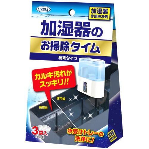 他サイト： UYEKI(ウエキ) 加湿器のお掃除タイム 30g×3袋の商品画像
