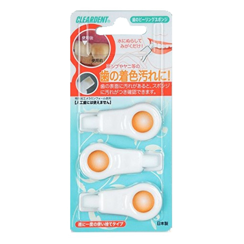 他サイト： 広栄社 クリアデント 歯のピーリングスポンジ 3個の商品画像