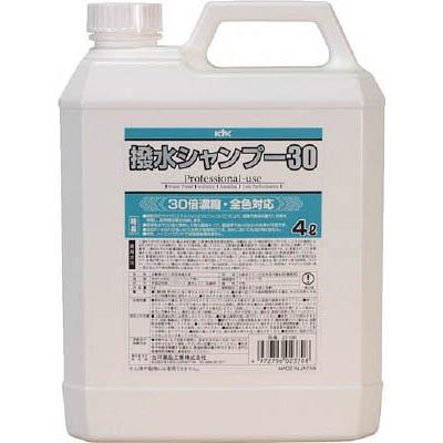 他サイト： 古河薬品工業(KYK) 21-041 撥水シャンプー30オールカラー用 4Lの商品画像