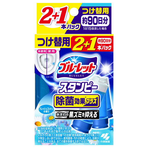 他サイト： 小林製薬 ブルーレットスタンピー除菌効果プラスつけ替 フレッシュコットン 3本の商品画像