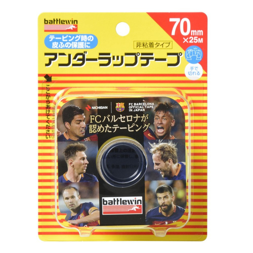 他サイト： ニチバン バトルウィン アンダーラップテープ 70mm×25m U70Fの商品画像