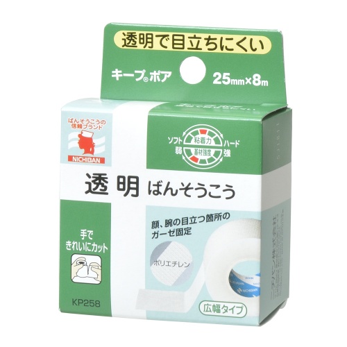 他サイト： ニチバン キープポア 広幅サイズの商品画像