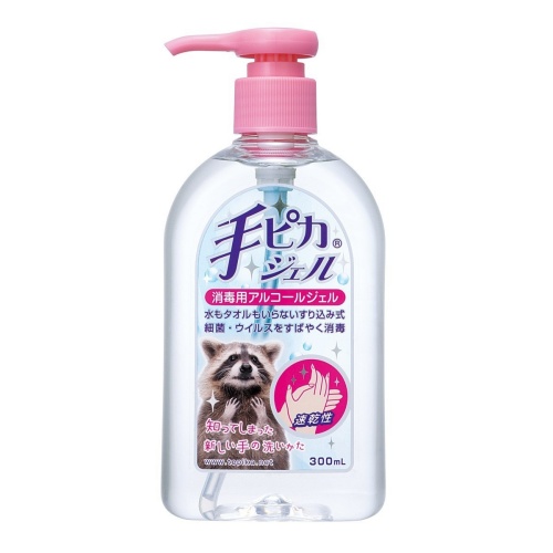 他サイト： 健栄製薬 手ピカジェル 300mlの商品画像