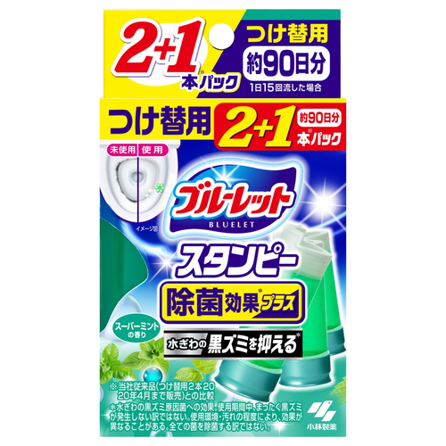 他サイト： 小林製薬 ブルーレットスタンピー除菌効果プラスつけ替 スーパーミント 3本の商品画像