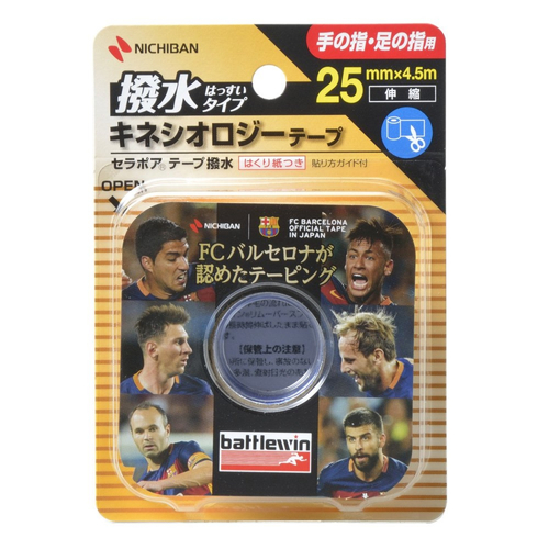 他サイト： ニチバン バトルウィン セラポアテープ撥水 25mm×4.5m SEHA25Fの商品画像