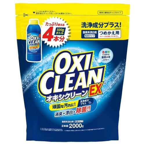 他サイト： グラフィコ 407308 オキシクリーンEX 2000G つめかえ用の商品画像