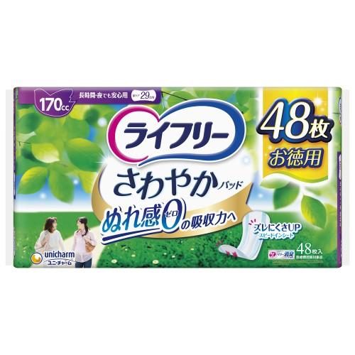他サイト： ユニ・チャーム(unicharm) 367044 ライフリーさわやかパッド長時間・夜でも安心用48枚の商品画像