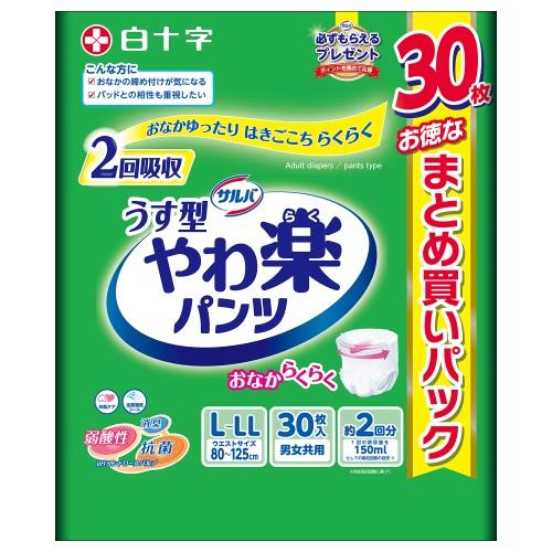 他サイト： 白十字 330346 サルバやわ楽パンツL-LL 30枚の商品画像
