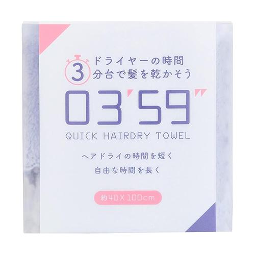 他サイト： 本多タオル(HONDA TOWEL) クイックヘアドライタオルBLの商品画像