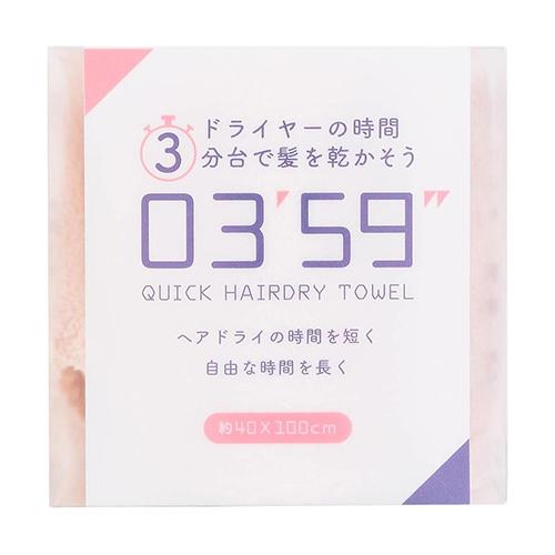 他サイト： 本多タオル(HONDA TOWEL) クイックヘアドライタオルPKの商品画像