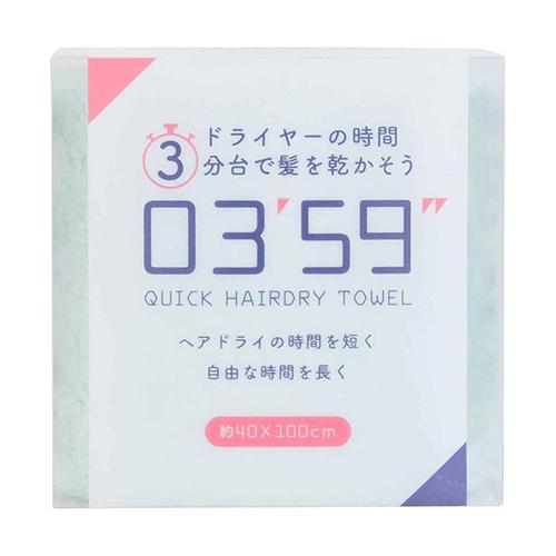 他サイト： 本多タオル(HONDA TOWEL) クイックヘアドライタオルGRの商品画像