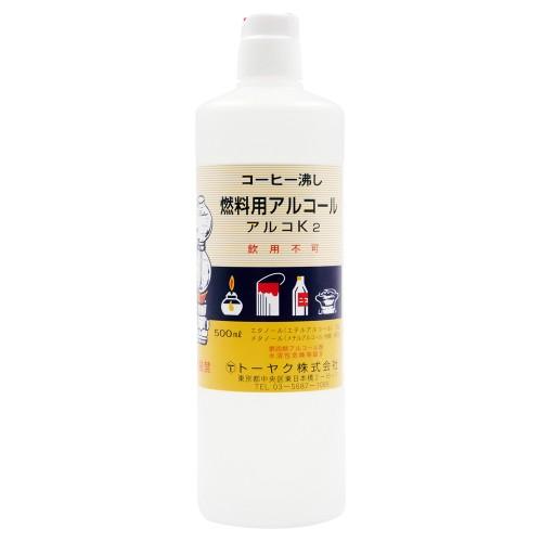 他サイト： トーヤク 514245 燃料用アルコール アルコK2500MLの商品画像