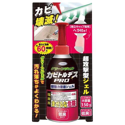 他サイト： UYEKI(ウエキ) 422701 カビトルデスPRO グリーンジェル 150Gの商品画像