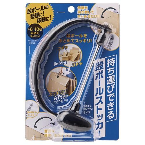 他サイト： コジット 403627 持ち運びできる段ボールストッカーの商品画像