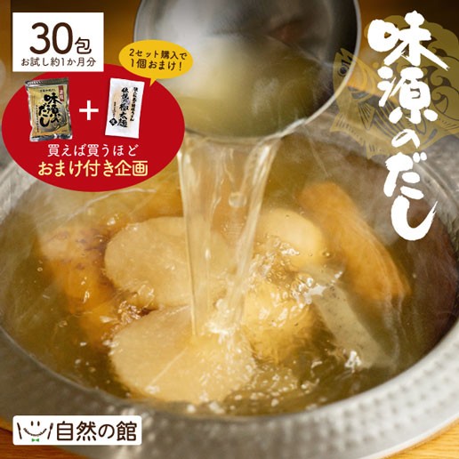 千年前の食品舎 だし 栄養スープ 500g ： 通販・価格比較 [最安値.com]