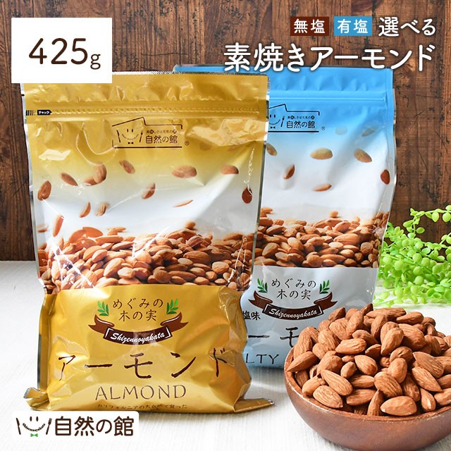 富澤商店 皮無アーモンドパウダー 500g Amazon 楽天 ヤフー等の通販価格比較 最安値 Com