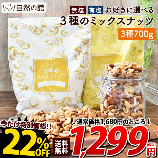 バナナチップス 450g 業務用 ドライフルーツ お試し グルメ おつまみ ： 通販・価格比較