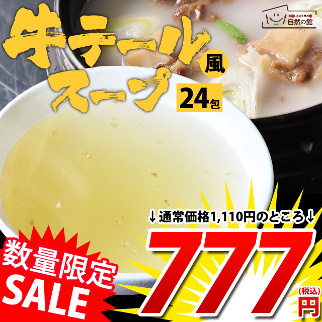 春雨スープやダイエットスープなど おすすめ人気インスタントスープ22選 Wow Magazine ワウマガジン