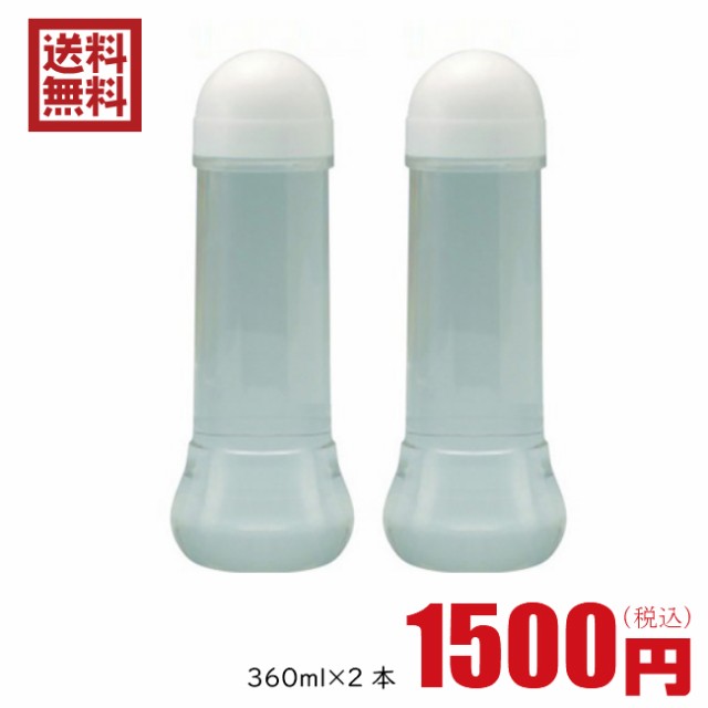 2本 1500円 送料無料】KIT オリジナルローション 360ml 2本 PePee ぺぺローション ローションぺぺ マッサージゼリーの通販はau  PAY マーケット - 激安ランジェリーショップ Ｌ・アール