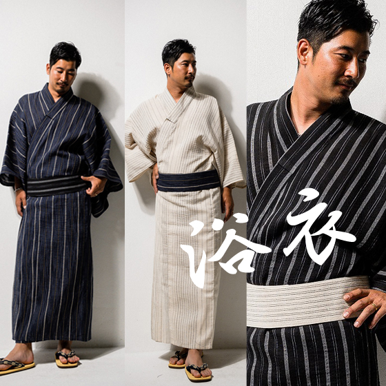 浴衣 Amazon 楽天 ヤフー等の通販価格比較 最安値 Com