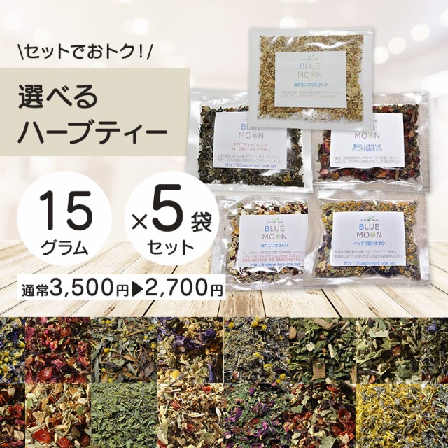 開陽 オーガニック グリーンルイボスティー 60g ： Amazon・楽天・ヤフー等の通販価格比較 [最安値.com]