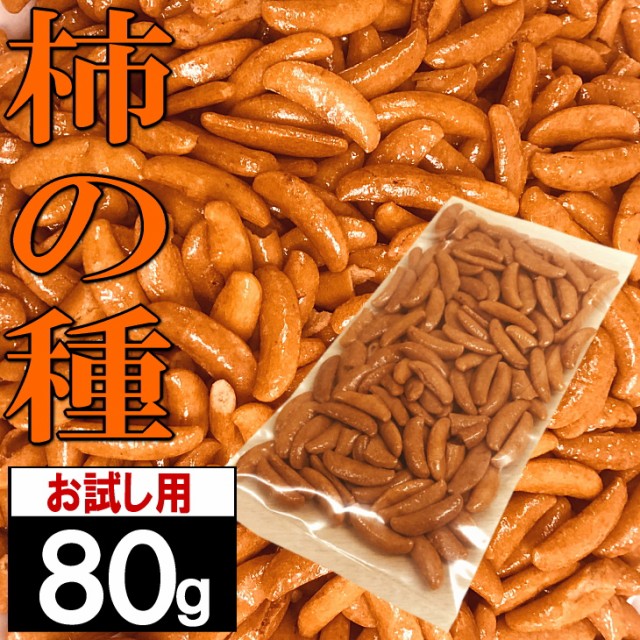 しおで食べる亀田の柿の種はなぜうまい 4袋詰 70g ： 通販・価格比較