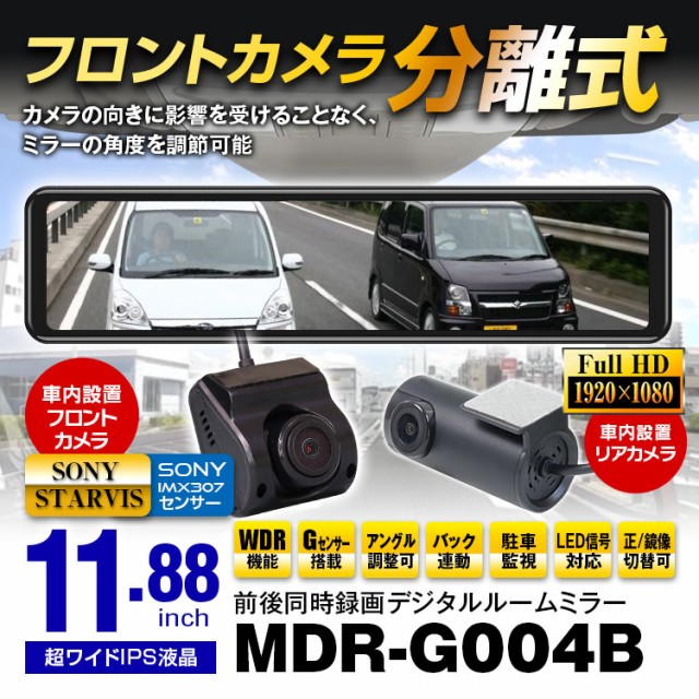 HDROP-14 コムテック 駐車監視 直接配線コード COMTEC ： Amazon・楽天・ヤフー等の通販価格比較 [最安値.com]