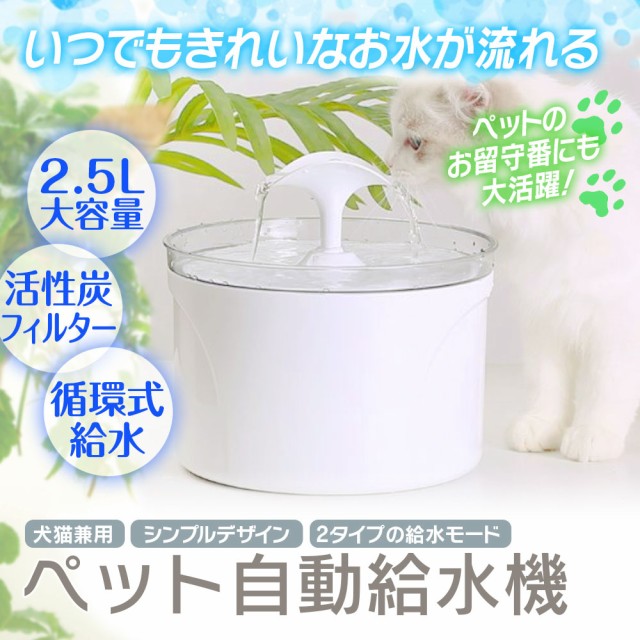 市場 LINECY みずのみ フィルター 猫用 ペット 犬 15x15cmサイズ交換用 水 水飲み 犬用 猫 軟水化フィルター