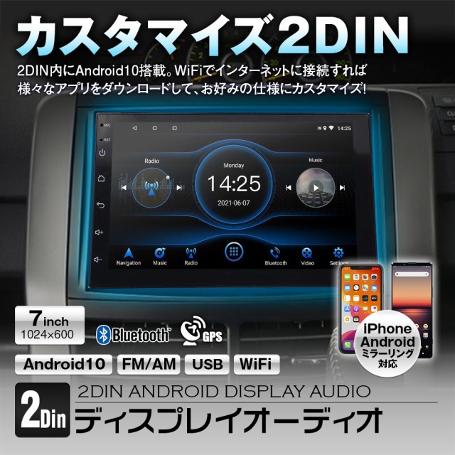 carrozzeriaカロッツェリアFH-6500DVD ND-BC8II 6.8型液晶DVD CD Bluetooth USB AUX対応AVメインユニット  バックカメラセット 品質が完璧