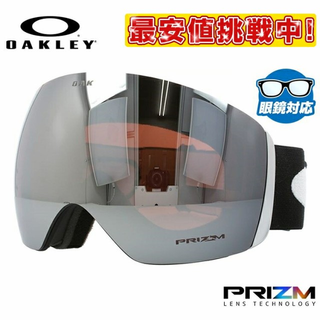 OAKLEY オークリー 24-25 (FLIGHT DECK 恐い M)フライトデッキ / PRISM LENS 正規品 SNOWBOARD  スノーボード