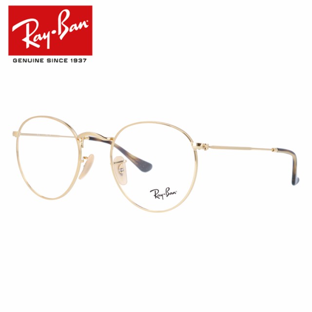 ray ban round rimless