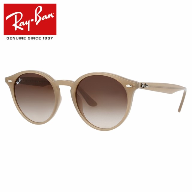 レイバン サングラス Rayban Rb2180f 51サイズ フルフィット Ray Ban メンズ レディース メガネ 国内正規品 の通販はau Pay マーケット Sunglass House サングラスハウス