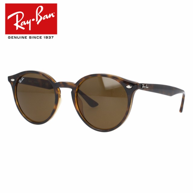 レイバン サングラス Rayban Rb2180f 710 73 51サイズ フルフィット Ray Ban メンズ レディース メガネ ギフト 海外正規品 の通販はau Pay マーケット Sunglass House サングラスハウス