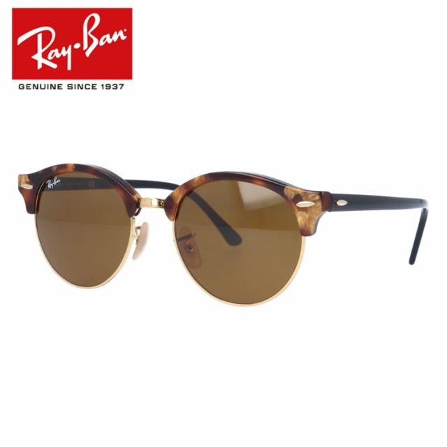 レイバン クラブラウンド サングラス RayBan RB4246 1160 51サイズ