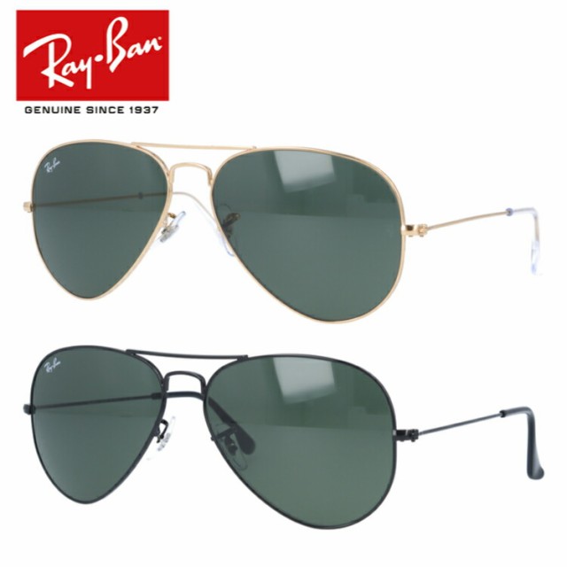 レイバン RayBan WAYFARER TAKUYA KIMURA CAPSULE COLLECTION RB2140F 901SR5 52mm  マットブラック ライトグレー ： Amazon・楽天・ヤフー等の通販価格比較 [最安値.com]