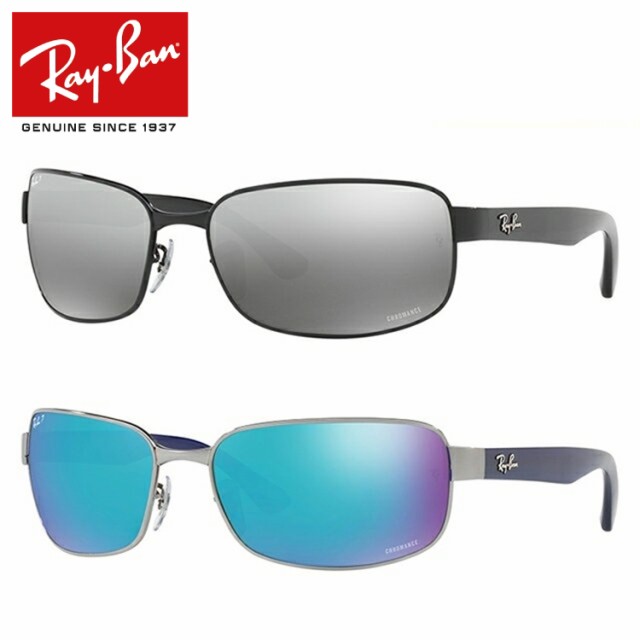 レイバン サングラス クロマンス 偏光 Ray Ban Chromace Rb3566ch 全2カラー 65サイズ レクタングル メンズ レディース 国内正規品 の通販はau Pay マーケット Sunglass House サングラスハウス