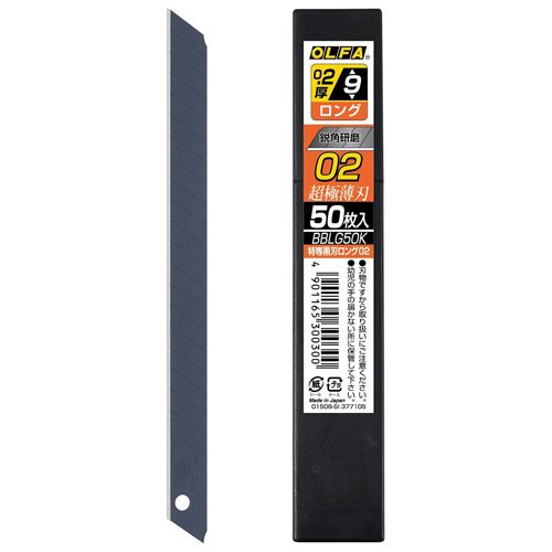 他サイト： オルファ 特専黒刃ロング02 BBLG50K 超極薄刃 0.2厚 幅9mm(50枚入)[事務用品]の商品画像