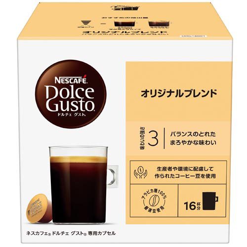 他サイト： ネスカフェ ドルチェグスト専用カプセル オリジナルブレンド(16個入)[レギュラーコーヒー]の商品画像