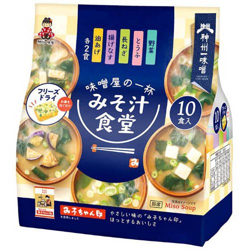 他サイト： みそ汁食堂 味噌屋の一杯(10食入)[インスタント味噌汁・吸物]の商品画像