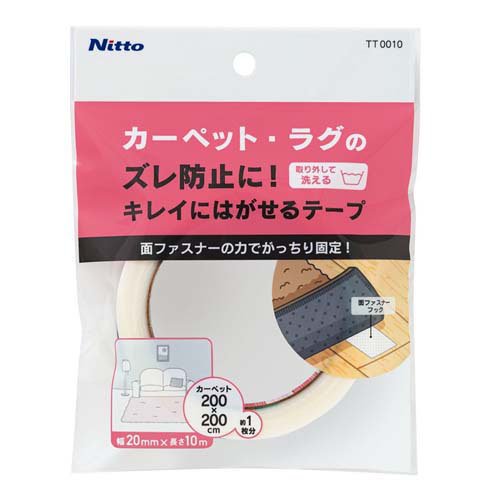 他サイト： カーペット固定テープ 面ファスナーフックタイプ(1巻)[事務用品]の商品画像
