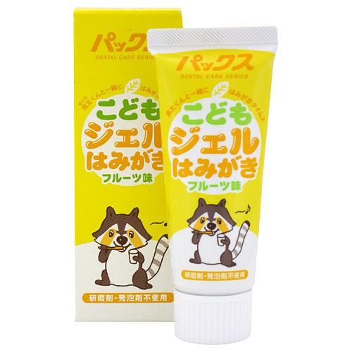 他サイト： パックス こども ジェルはみがき(50g)[子供用歯磨き粉]の商品画像