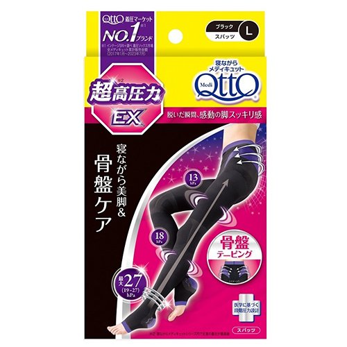 他サイト： 寝ながら メディキュット ボディシェイプ 骨盤 サポート EX 高圧力タイプ  L(1足)[ストッキング ふつう]の商品画像