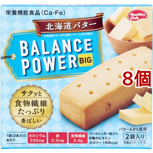 他サイト： バランスパワービッグ 北海道バター(2本*2袋入*8コセット)[バランス 栄養]の商品画像