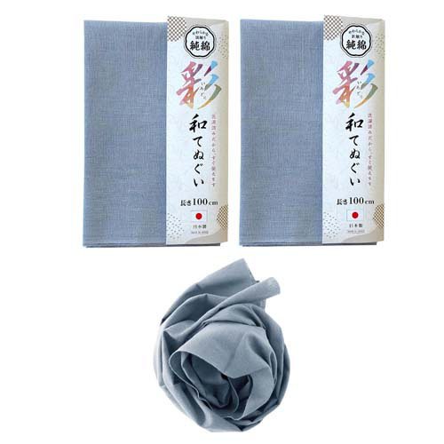 他サイト： 福徳産業 手ぬぐい 無地 綿100% 灰色 33×100cm(2枚)[天然素材ボディタオル]の商品画像