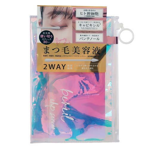 エマーキット 2mL ： Amazon・楽天・ヤフー等の通販価格比較 [最安値.com]