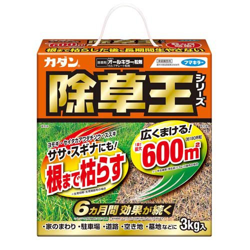 他サイト： カダン 除草王 オールキラー 粒剤(3kg)[殺虫・除草剤・薬品全般]の商品画像