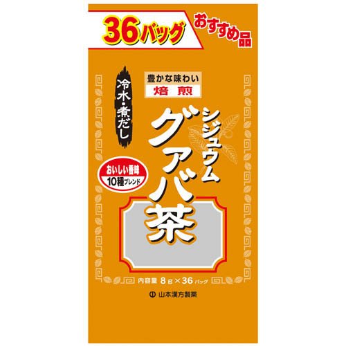 他サイト： 山本漢方 グァバ茶(8g×36包)[スポーツドリンク その他]の商品画像