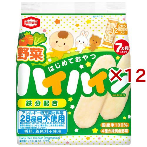 他サイト： 野菜ハイハイン(40g×12セット)[せんべい・おかき・あられ]の商品画像
