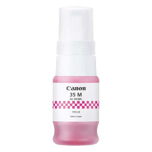 他サイト： キヤノン インクボトル GI-35 M マゼンタ(1個)[情報家電 その他]の商品画像