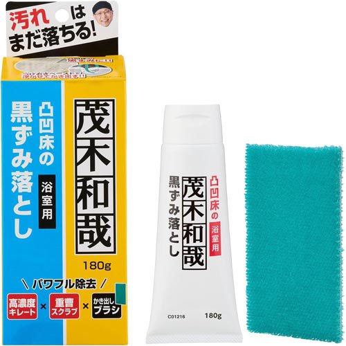 他サイト： 茂木和哉 浴室 凸凹床の黒ずみ落とし(1セット)[お風呂用洗剤]の商品画像